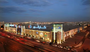 SHARJAH CITY CENTRE